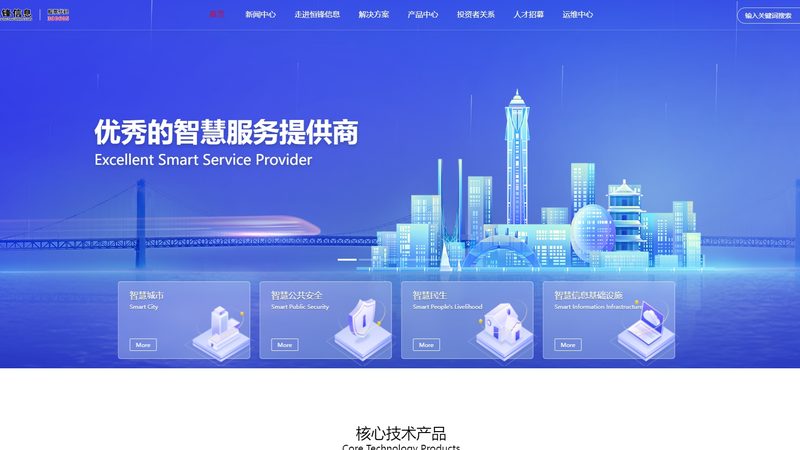 打印机装驱动，为什么上门比远程更省心