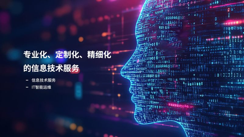 服务器性能监控：如何选择合适的工具**