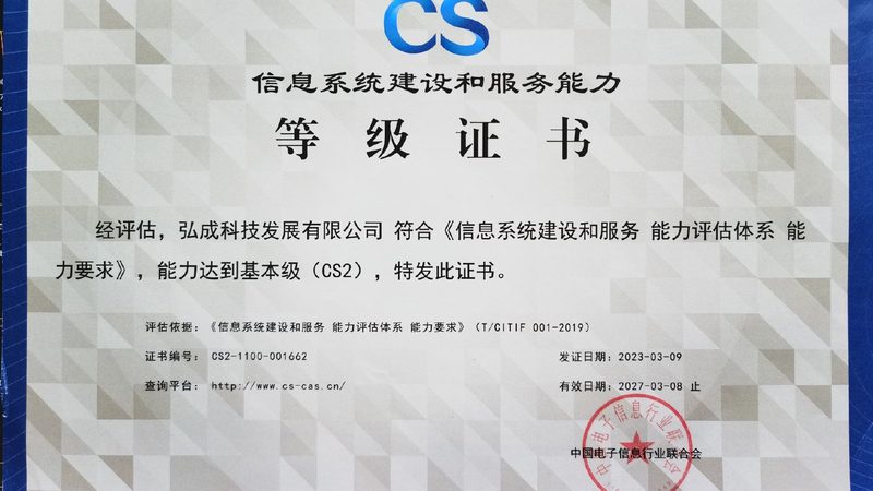 桌面运维厂家定制服务：打造企业稳定高效的工作环境
