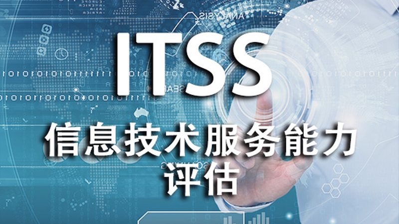 企业软硬件采购流程中的隐形陷阱与实战拆解
