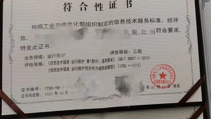 ERP系统定制开发，报价明细背后的考量因素