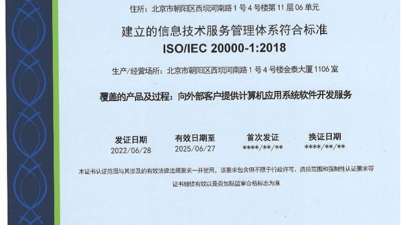医院网络维护代理公司