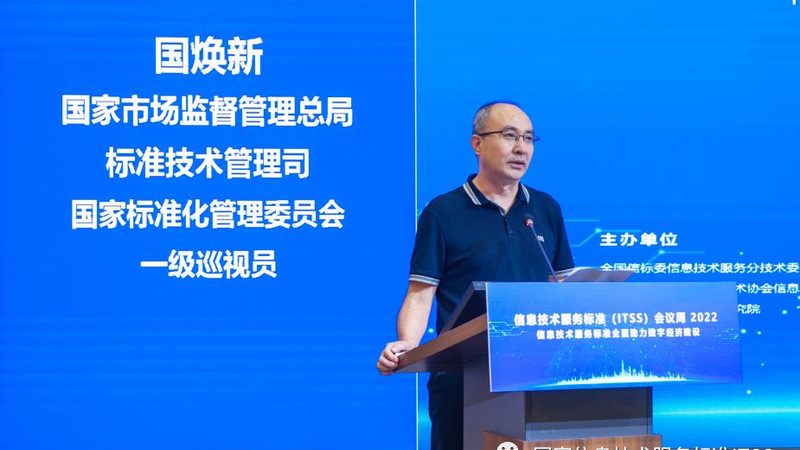 桌面运维外包代理加盟条件